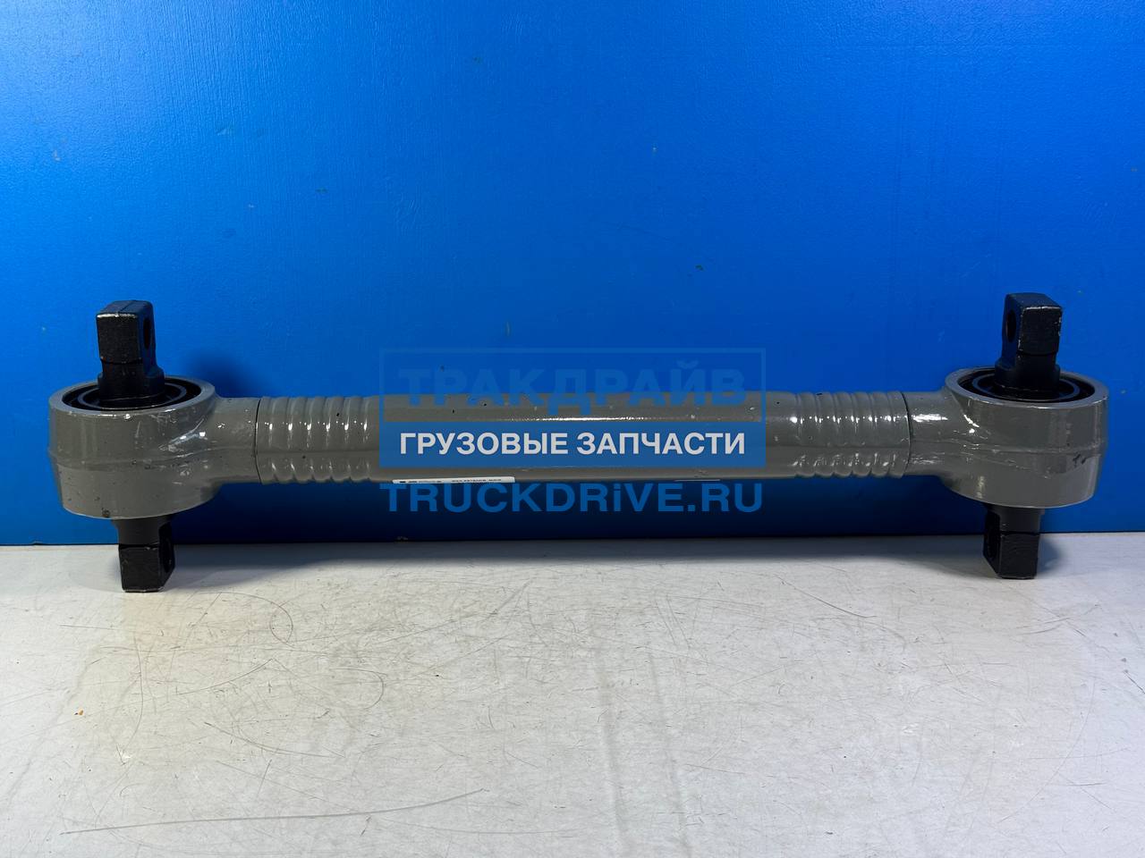 Фото MOVELEX AZ9925520655MX тяга реактивная нижняя для Ситрак C7H и Хово T5G