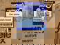 Фото MOVELEX WG9725230052MX пГУ для грузовиков SITRAK C7H и HOWO А7, T5G 2