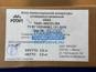 Фото МПОВТ ТАИС468322004 блок коммутационной апаратуры Маз 5440А9 (с дополнительным выводом) 2