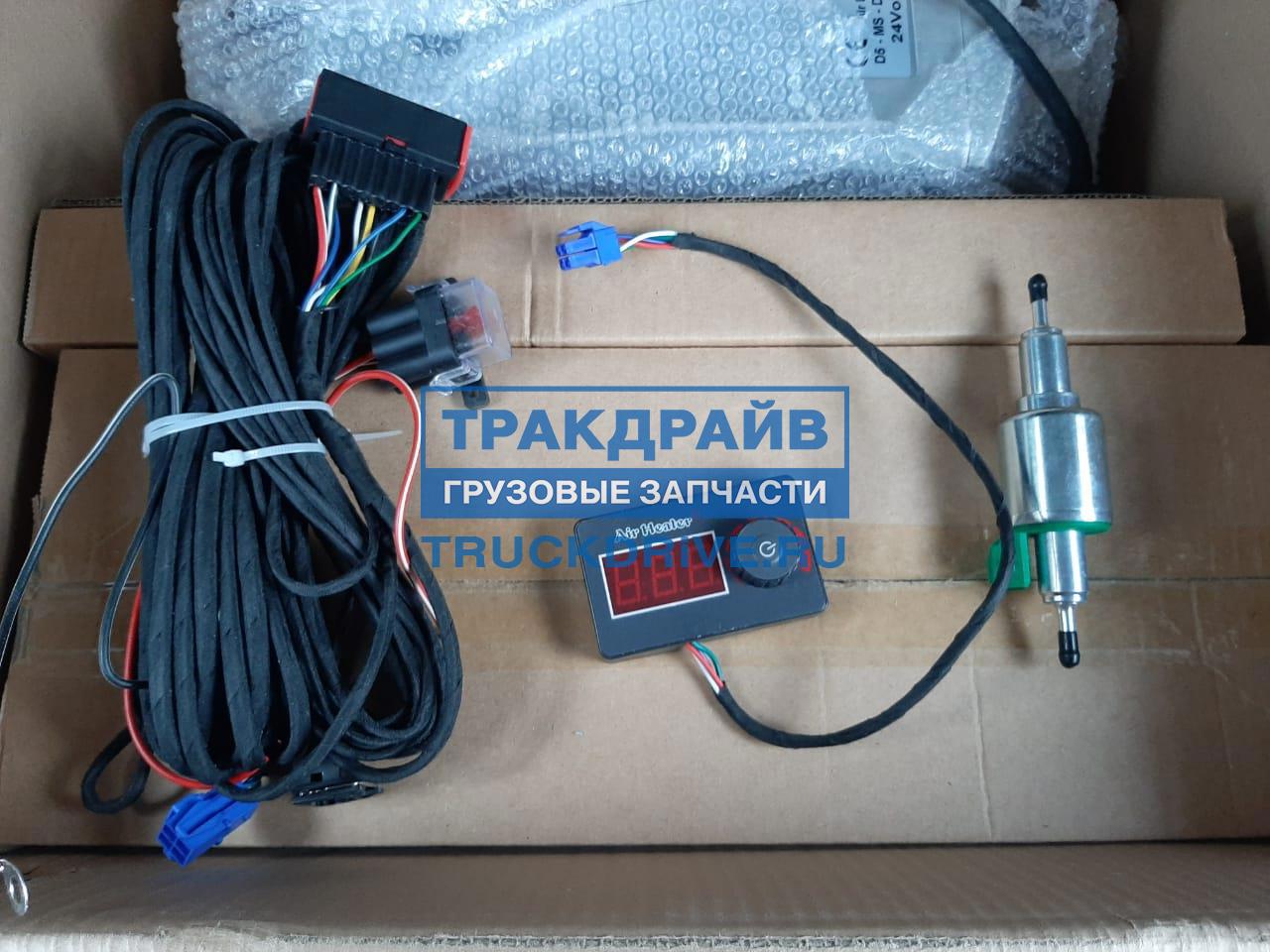 Автономный отопитель в сборе 5 kw 24v с монтажным кмп+бак 10л. MZ5KW24  MULTITRUCK купить недорого