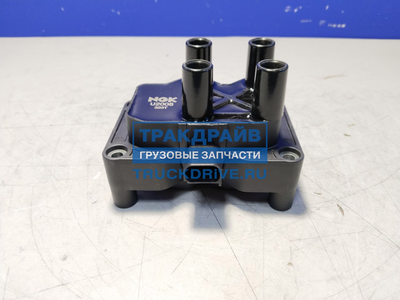 Катушка зажигания FORD FOCUS II/III/IV 1,4/1,6/C-MAX/FIESTA/VOLVO C30/S40/V50 (модуль)