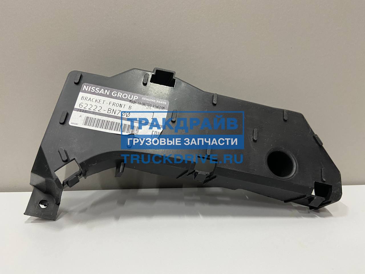 Кронштейн переднего бампера Nissan Almera N16 2000-2006 правый 62222-BN700  NISSAN купить недорого