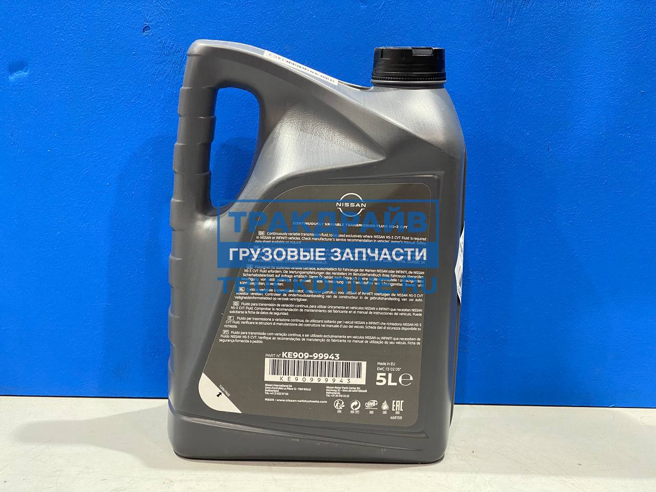 Масло трансмиссионное NISSAN CVT FLUID NS-3 KE90999943R NISSAN купить  недорого