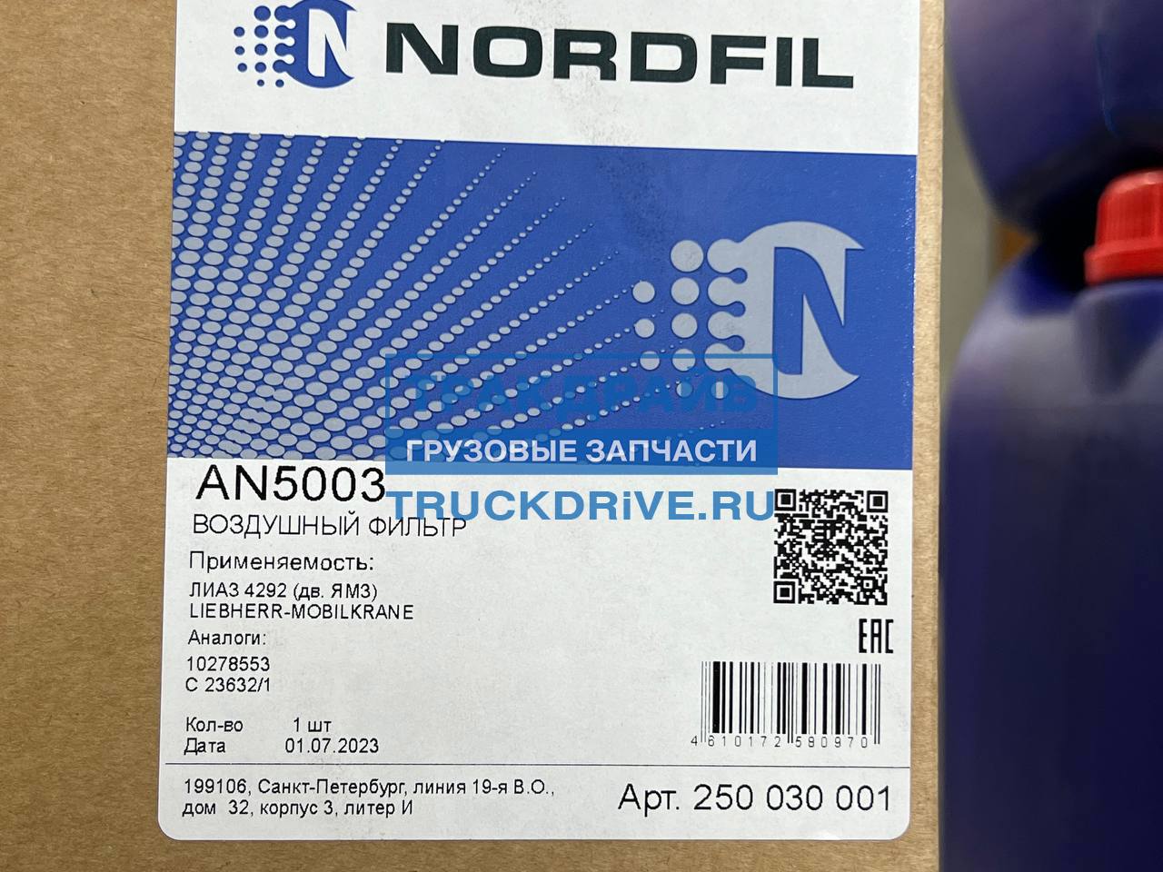 Фильтр воздушный ЛиАЗ 4292 двигатель ЯМЗ AN5003 NORDFIL купить недорого