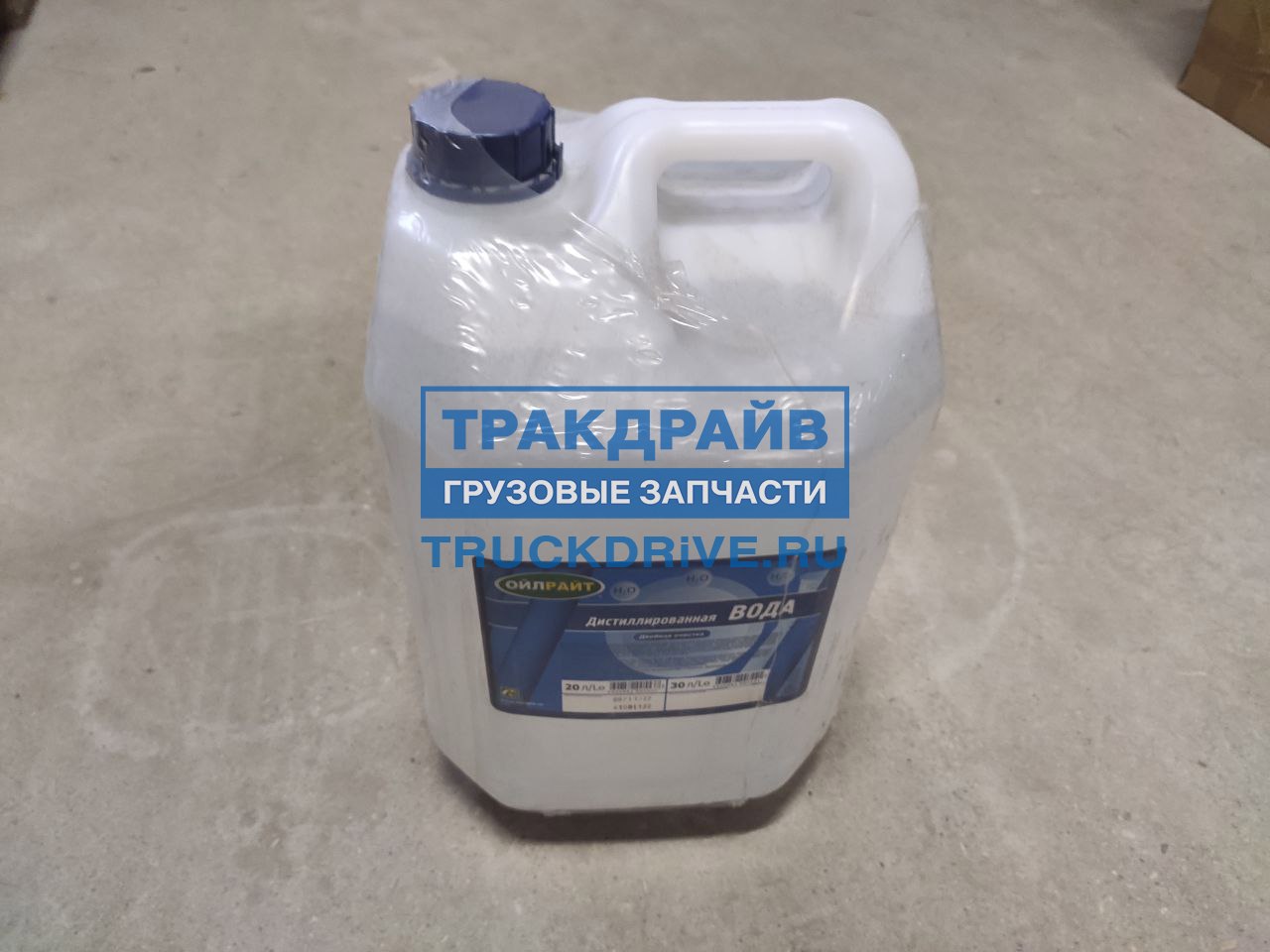 Вода дистиллированная 20л 5516 OIL RIGHT купить недорого