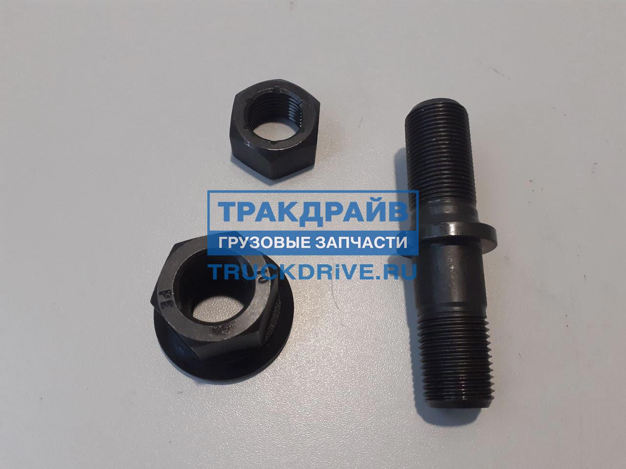 Шпилька ступицы колеса БПВ для прицепа с гайкой M22 x 1,5 / M22 x 2 x ...