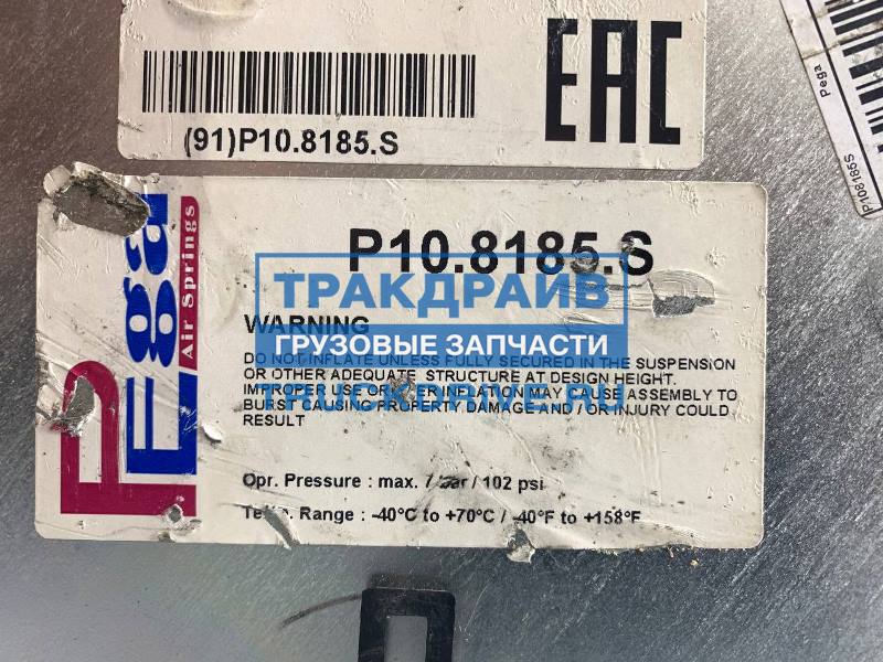 Пневморессора для прицепа Schmitz без стакана P10.8185.S PEGA