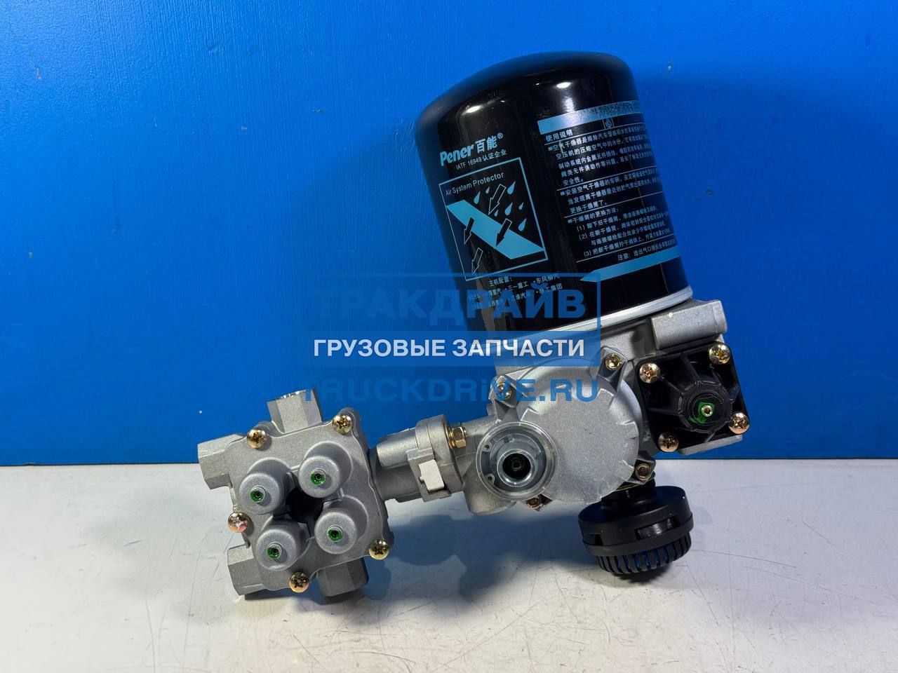 Фото PENER 351502073A осушитель тормозной системы в сборе для Фав J6