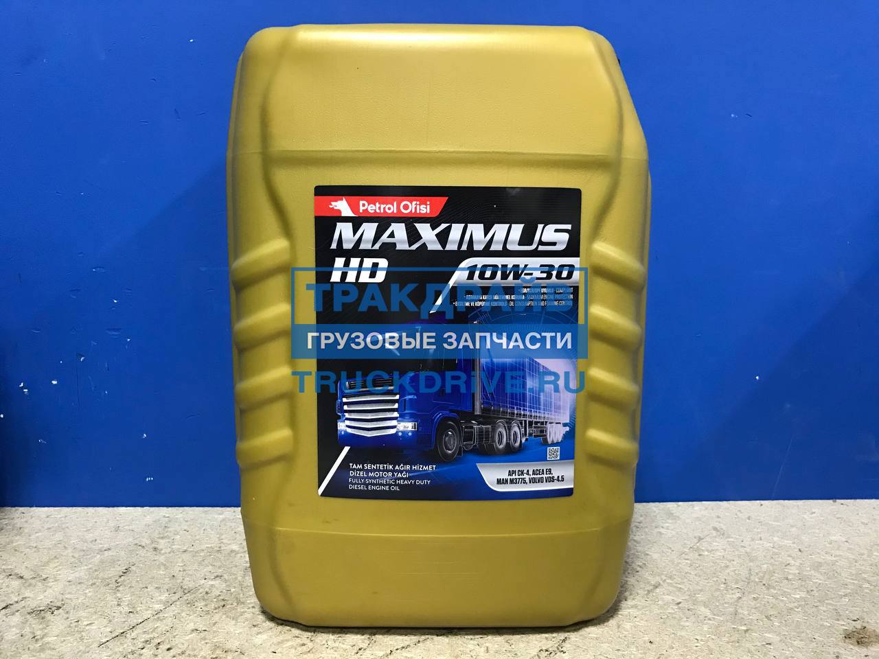 Petrol Diesel 5w 30 Купить