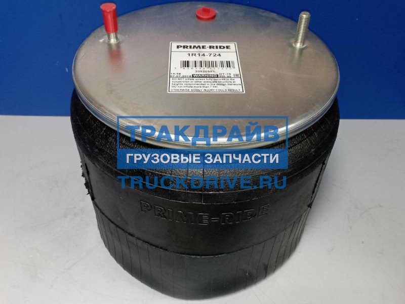 Фото PRIME-RIDE 1R14724 подушка воздушная 4881NP02 BPW с металлическим стаканом