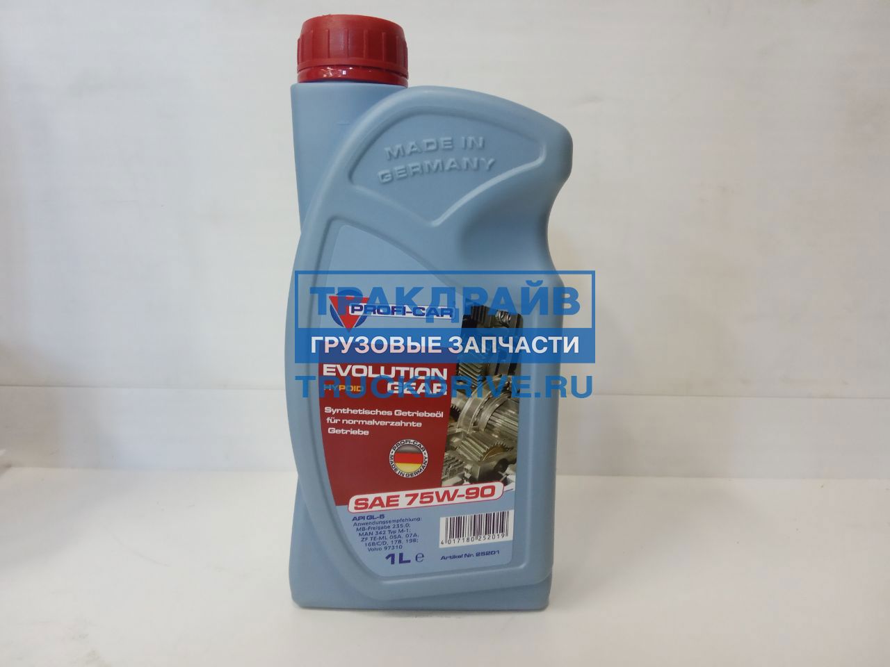 hypoid gear oil sx