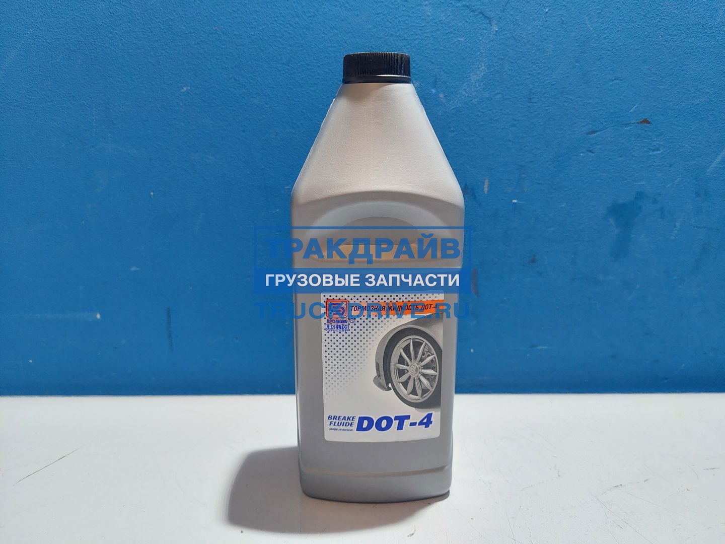 Фото ПРОМПЭК D400910 тормозная жидкость ДОТ- 4 0,9л