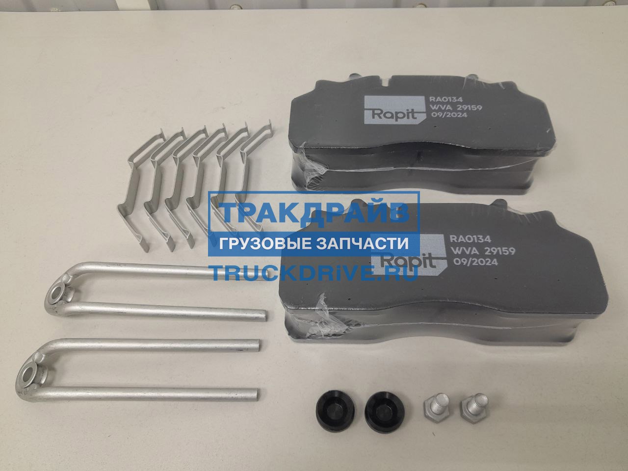 Фото RAPIT RA0134 колодки тормоза дискового WVA 29159/29156 MAN, RVI, MAZ, SAF, Daf, с монтажным ком