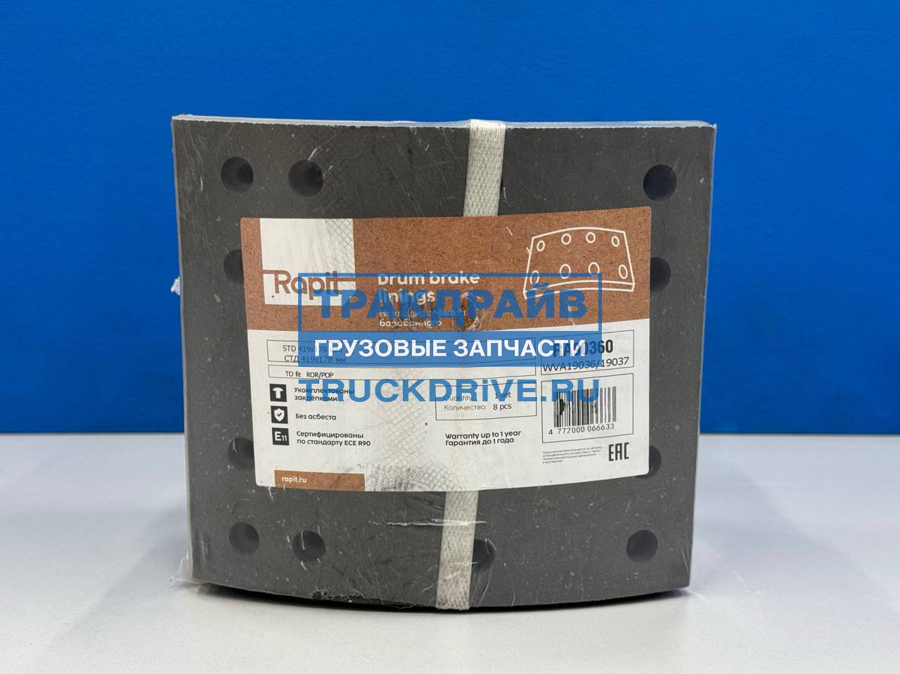 Фото RAPIT RA90360 накладки барабанного тормоза с заклепками для ROR FRUEHAUF TRAILOR 419х178 мм