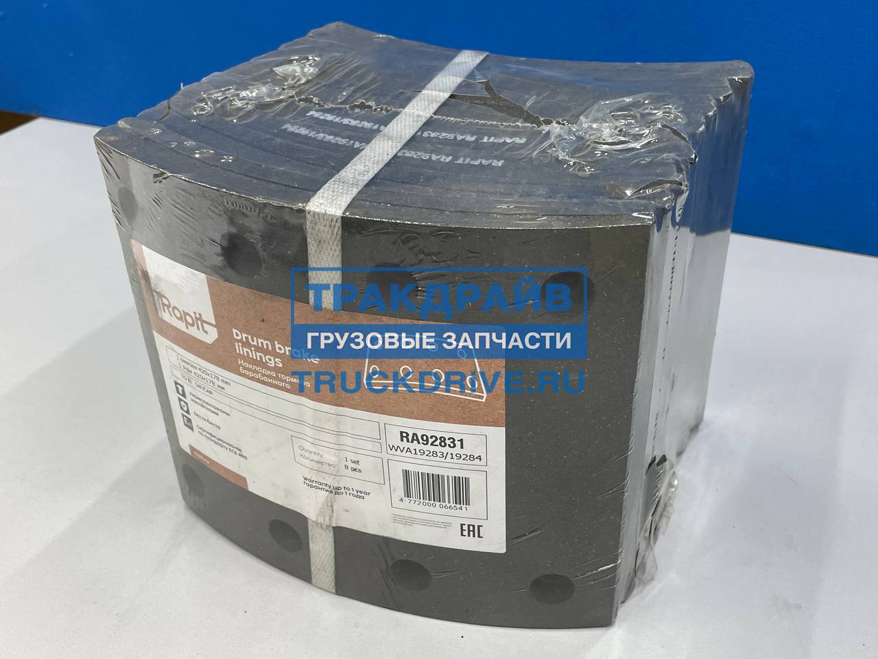 Фото RAPIT RA92831 накладки тормозные SAF 1й ремонт 420х178 мм с заклёпками 3