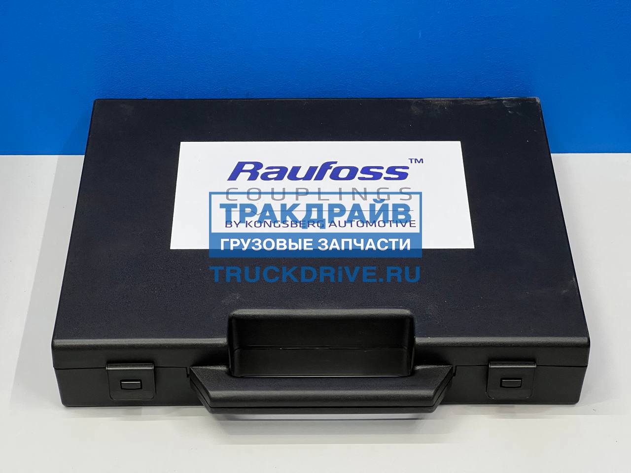 Набор съемников трубок ПВХ из 6 предметов 2600970 RAUFOSS купить