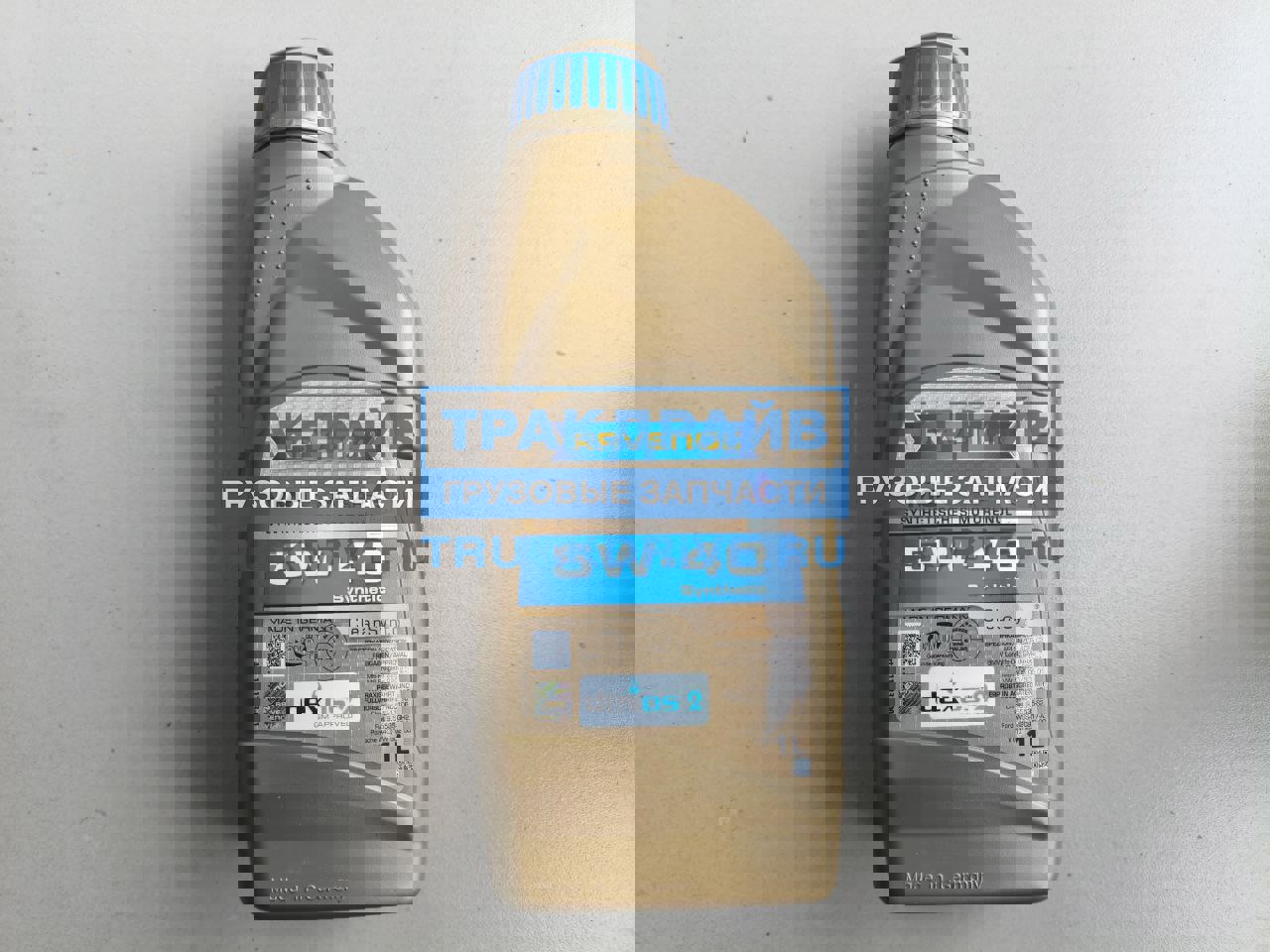 Фото RAVENOL 111113300101999 моторное масло RAVENOL VMO SAE 5W-40 (1л) new