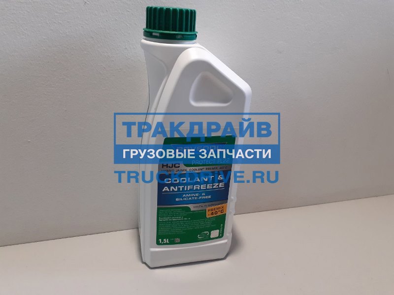 Ravenol hjc hybrid