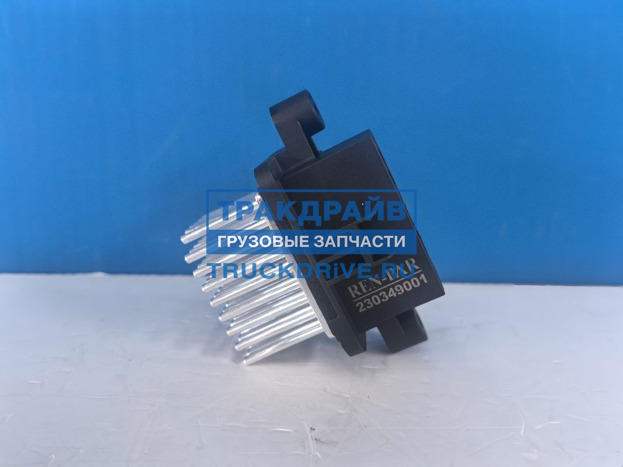 Фото REN-PAR 230349001 резистор печки для Volvo FH4 и Renault T серии