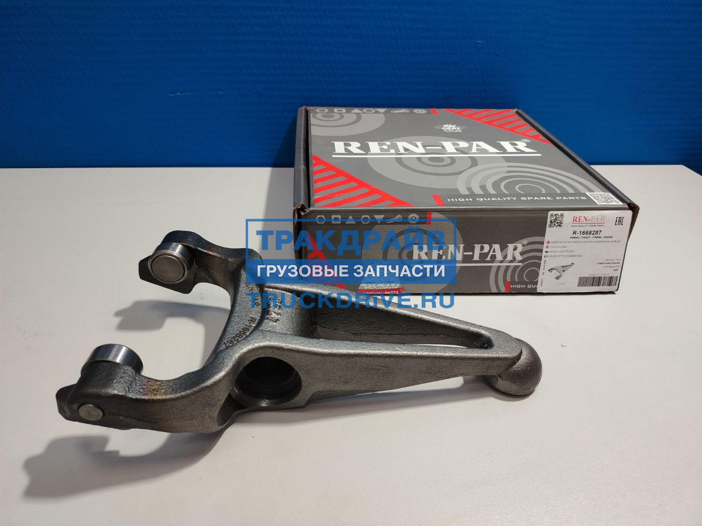 Фото REN-PAR R1668287 вилка сцепления КПП ZF 12S2130 и 16S2330 для Ман Тгс Тгх Тга 3