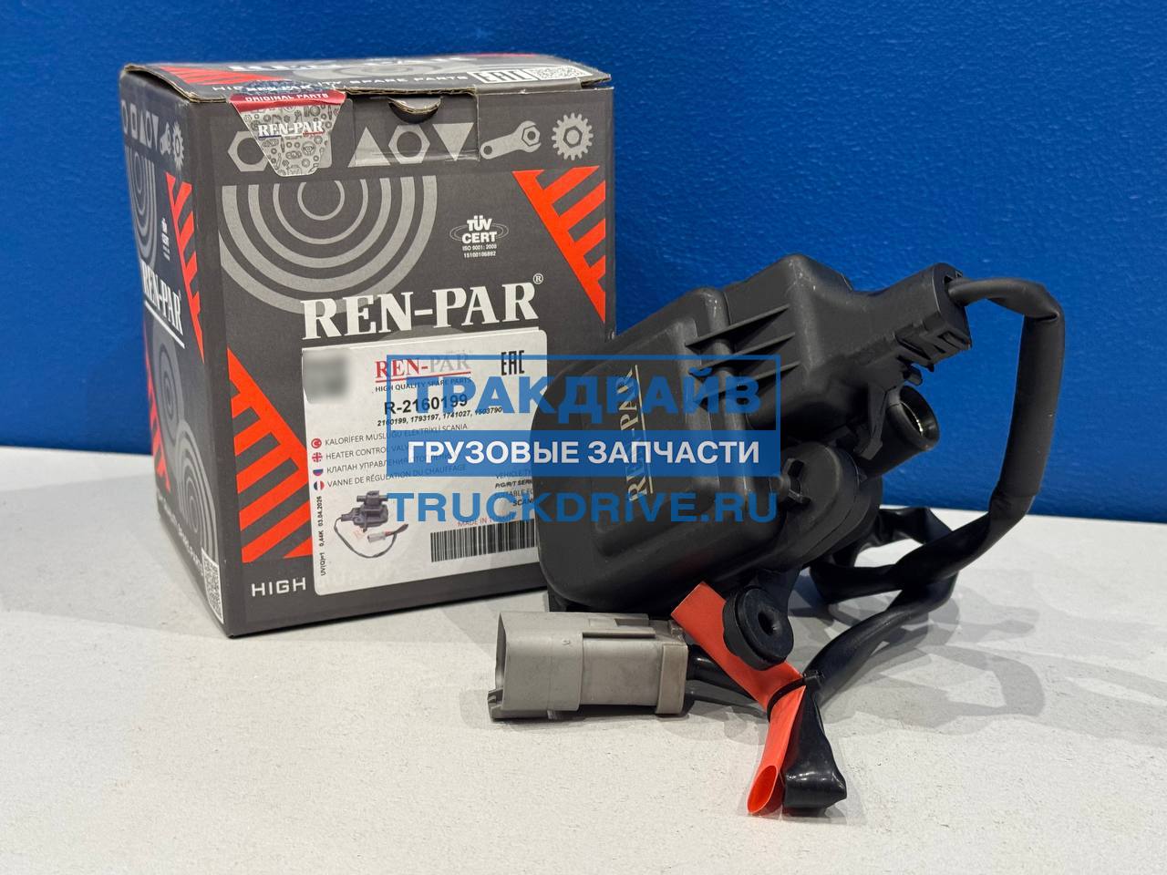 Фото REN-PAR R2160199 клапан управления отоплением электрический для автомобилей Скания 5 серии 1