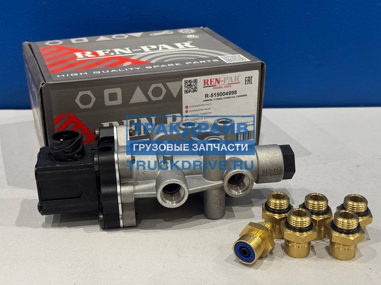 Фото REN-PAR R515004998 кран управляющий подъемом дополнительного моста KOGEL с фитингами