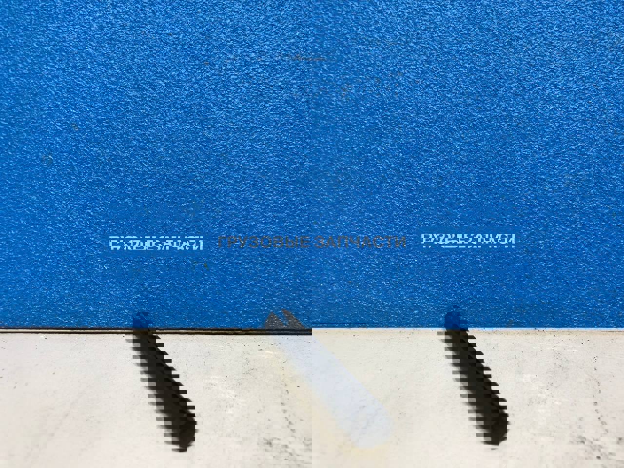 Фото RENAULT 5003067014 штифт клапанной крышки для грузовиков Рено