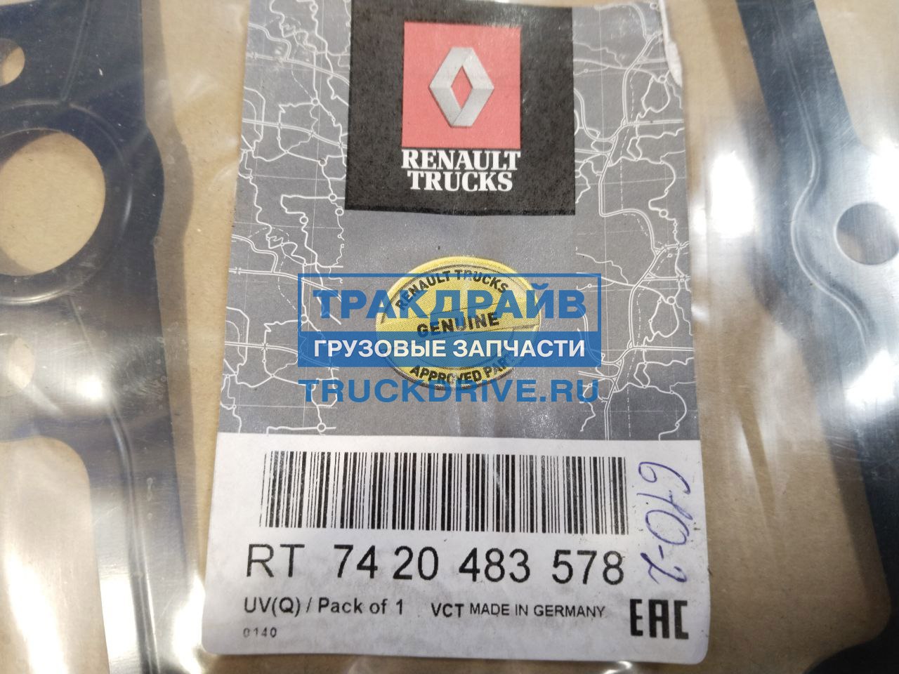 Прокладка корпуса масляного фильтра КПП для Рено и Вольво 7420483578 ...