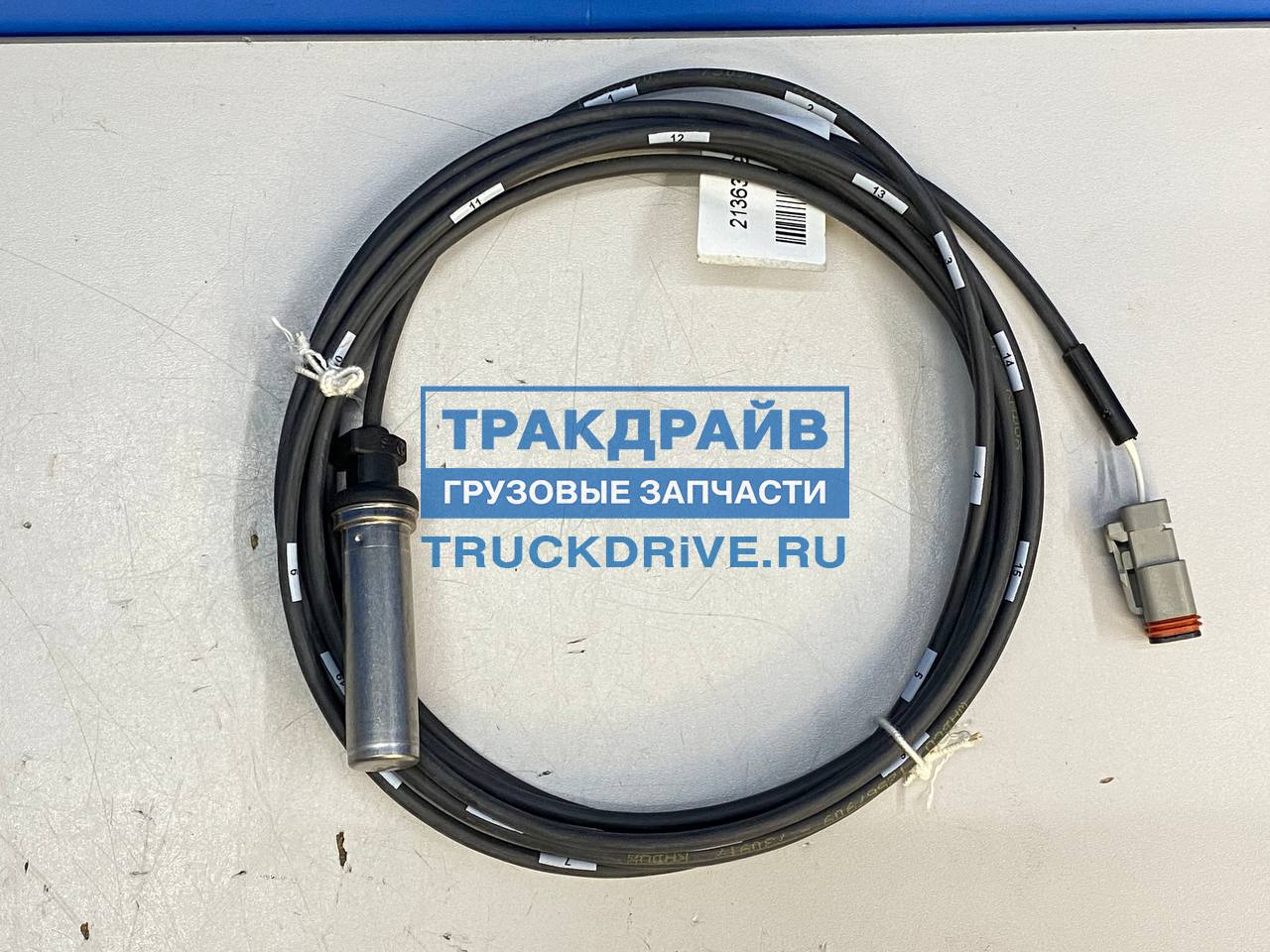 eng brake inop рено премиум перевод на русский