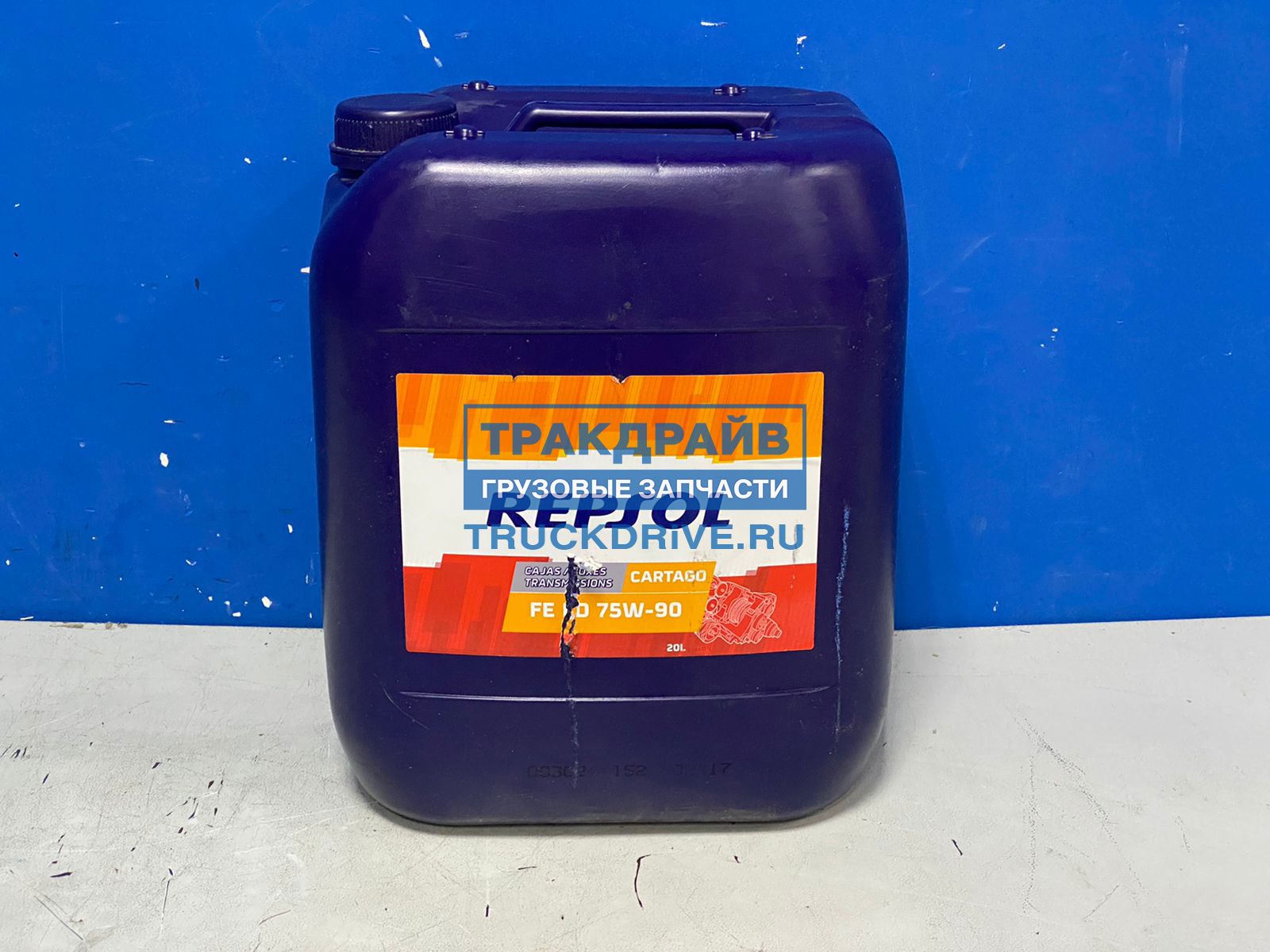 Cartago fe ld. Repsol 80w90 gl5. Масло трансмиссионное Repsol Cartago cajas Fe LD gl-4 75w-80 (АН. 0671090384) 6078r Repsol 20л. Масло Репсол 80w90 трансмиссионное цвет масла. Масло редукторное Repsol super Tauro 150 20л.