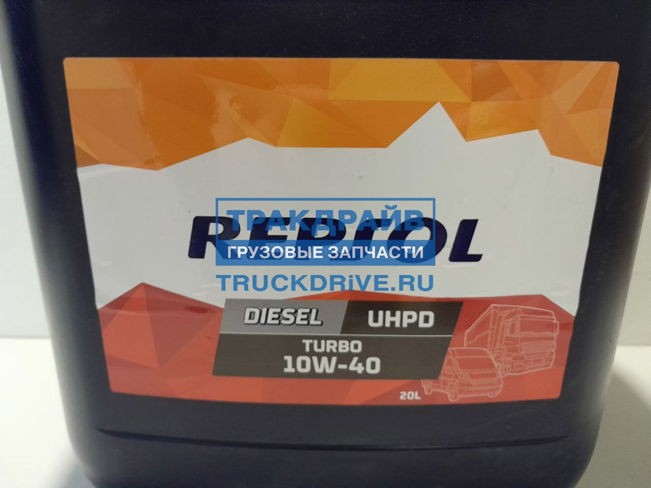 Comprar Repsol Diesel Turbo UHPD 10W40