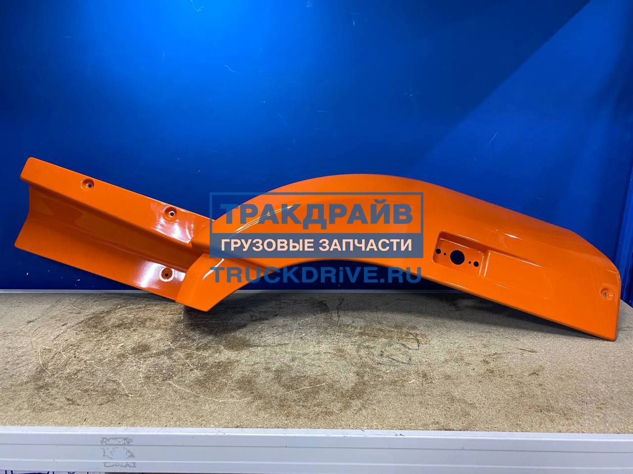 Крыло Камаз-6520 (рестайлинг) перед левое (оранж)