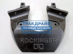 Фото ROCKINGER ROE46122N ремкомплект сцепного устройства Rockinger RO 57 ловушка нижняя+2 болта 
