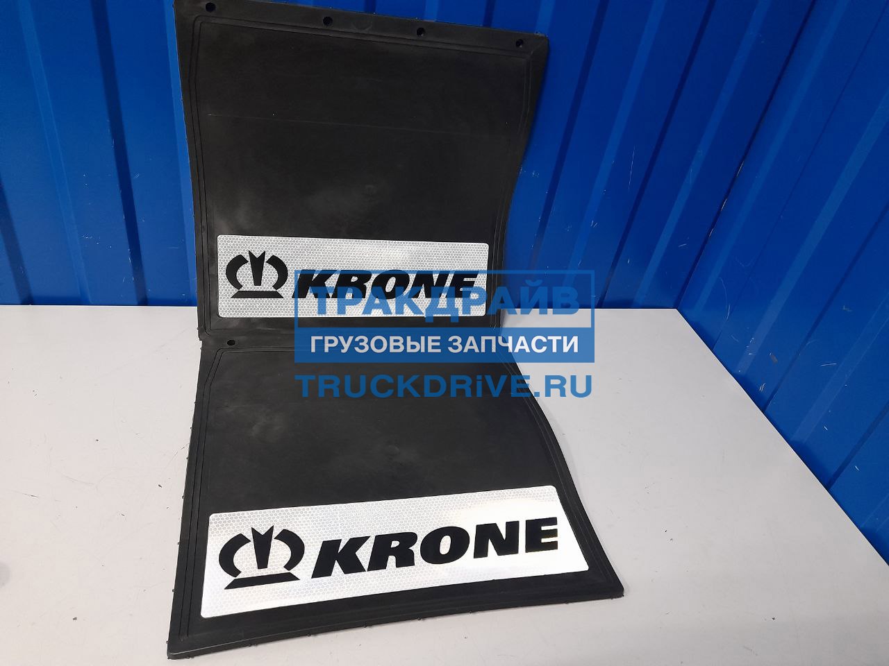 Брызговики прицепа KRONE 400x400 мм светоотражающие (к-т 2шт) 17685 РОССИЯ  купить недорого