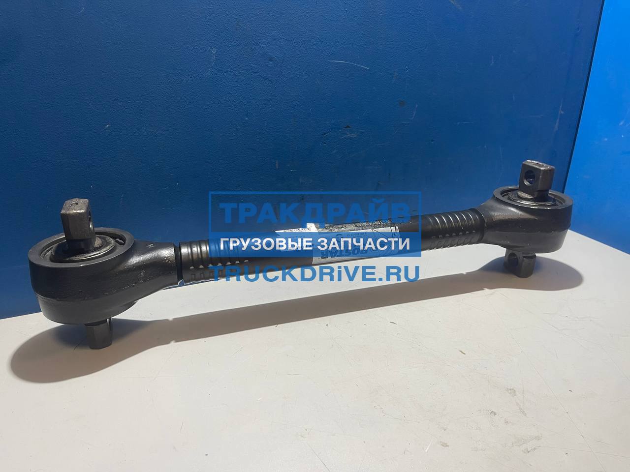 Фото ROSTAR 1515291901080 тяга реактивная заднего моста тягачей SITRAK C7H