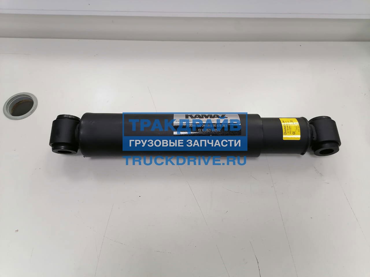 Амортизатор масл. КАМАЗ, Урал, КРАЗ, МАЗ (ПЕКАР)