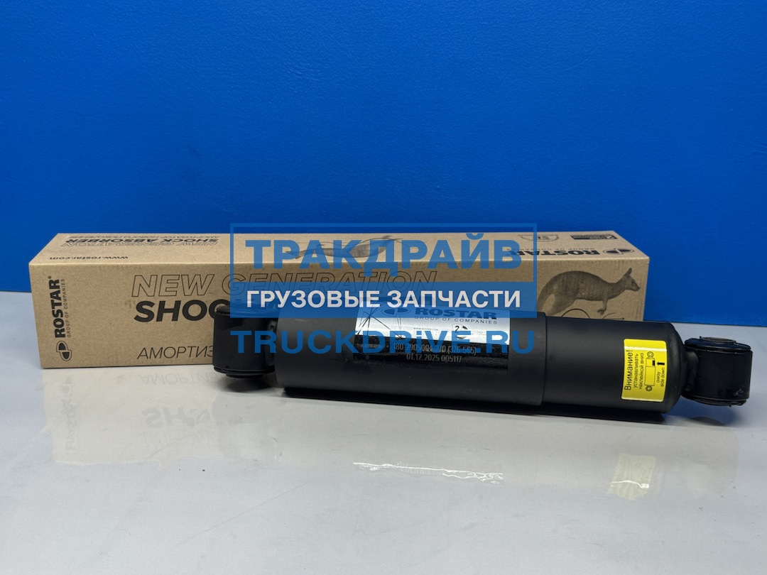 Фото ROSTAR 1802905004270 задний амортизатор DAF XF105 XF95 (380/560 20x62 20x50 O/O)