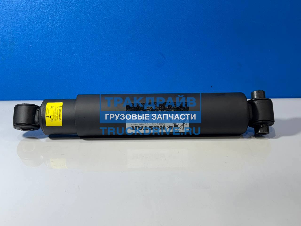 Фото ROSTAR 1802905008390 амортизатор Shacman X5000 X3000 F3000 передней подвески 1