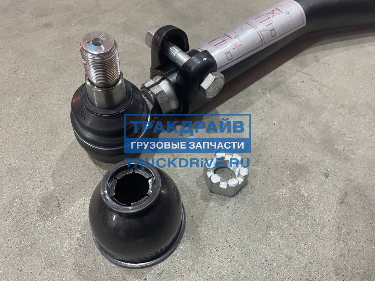 Тяга рулевая продольная Iveco Stralis Eurocargo 180-3414010-192 ROSTAR ...