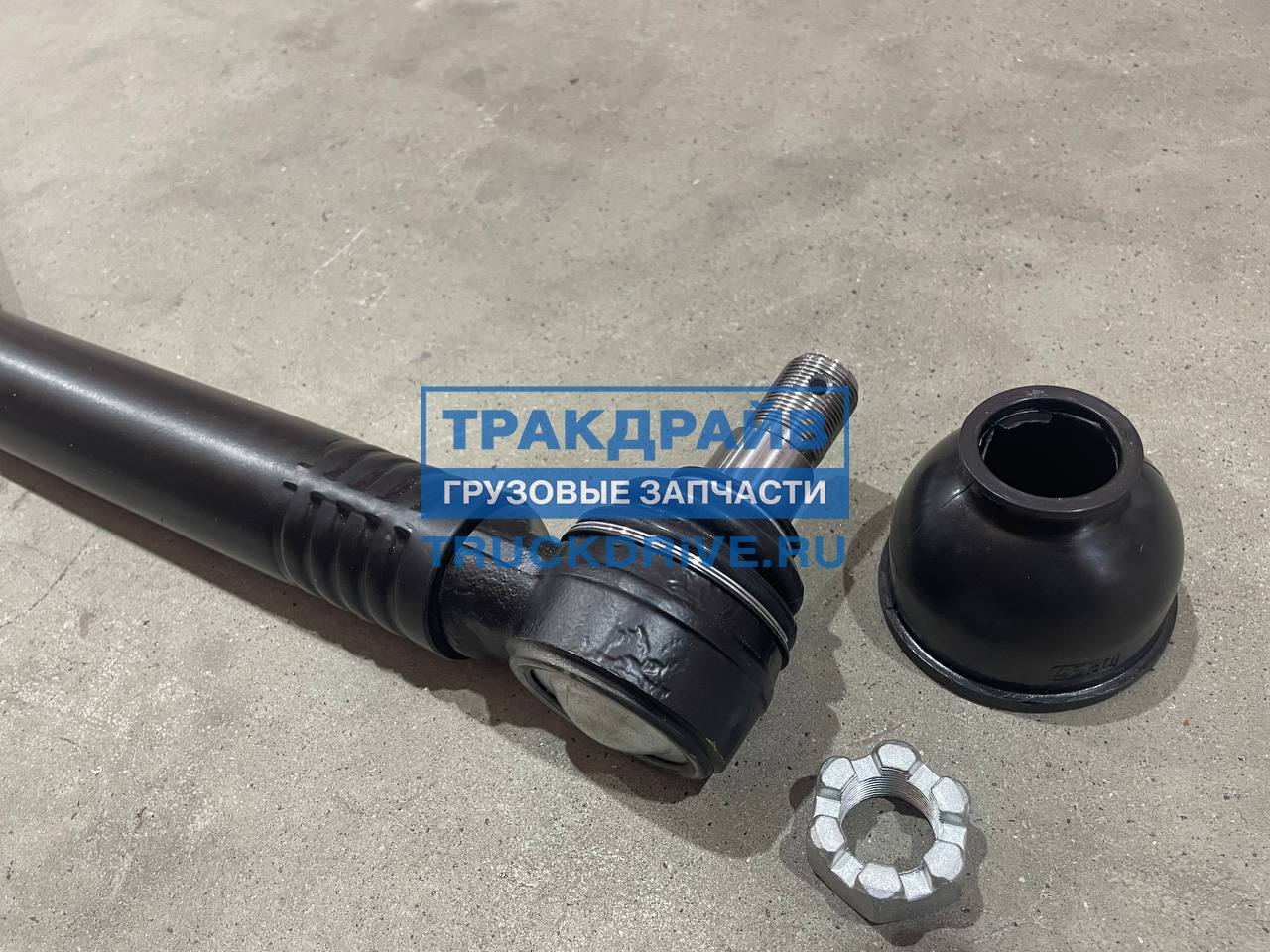 Тяга рулевая продольная Iveco Stralis Eurocargo 180-3414010-192 ROSTAR ...