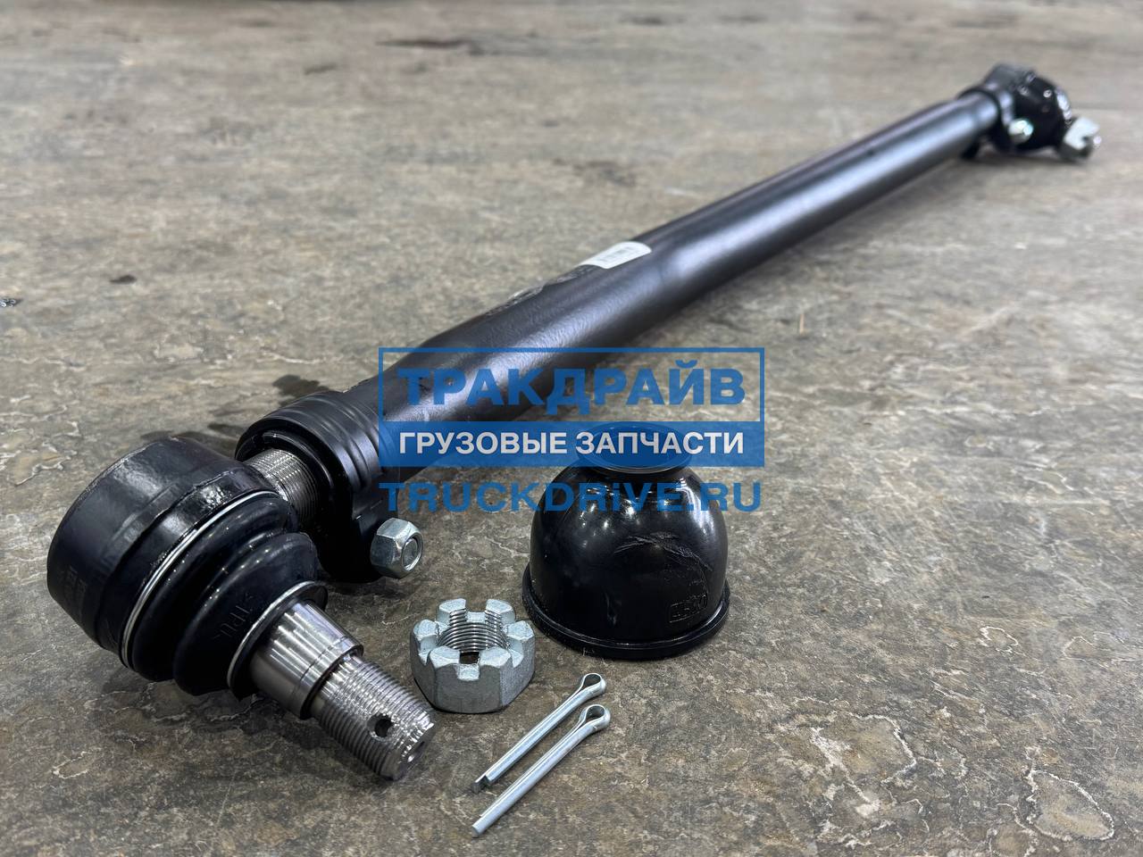 Тяга рулевая ПАЗ Вектор Next 8.8м продольная в сб. (ROSTAR)