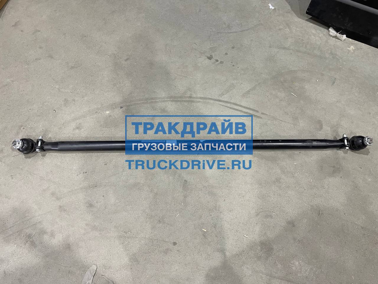 Фото ROSTAR 1803414052116 тяга рулевая Мерседес Актрос Мп2 Мп3 Атего Аксор поперечная L-1664 мм.