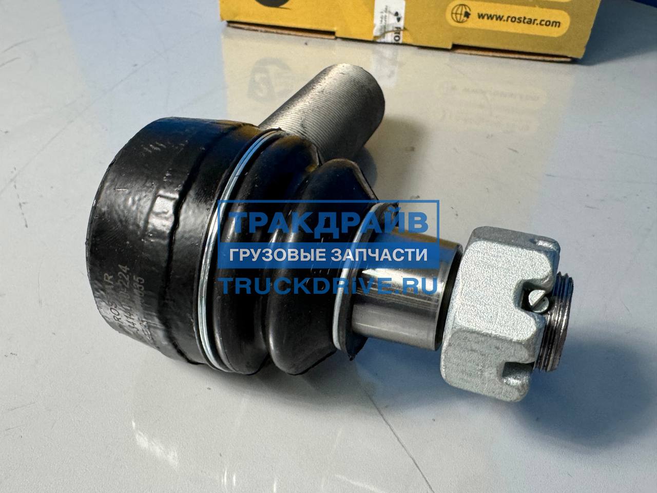 Наконечник рулевой тяги левый Ситрак C7H и Хово T5G (24 мм палец; 33 мм ...