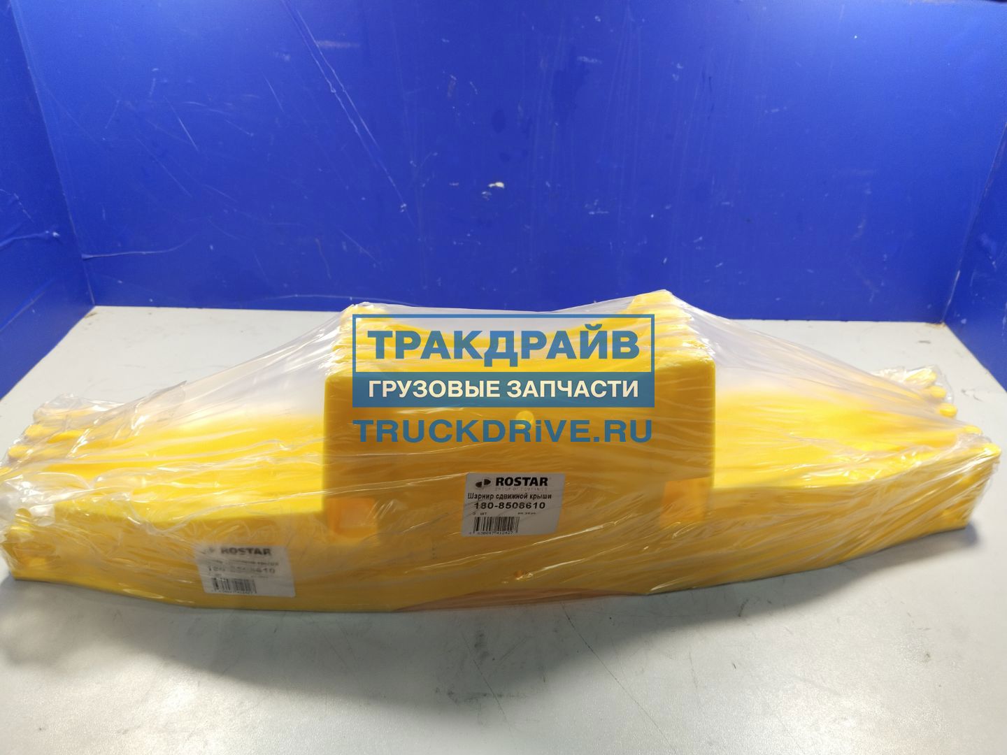 Фото ROSTAR 1808508610 шарнир сдвижной крыши 607x160x30 мм.