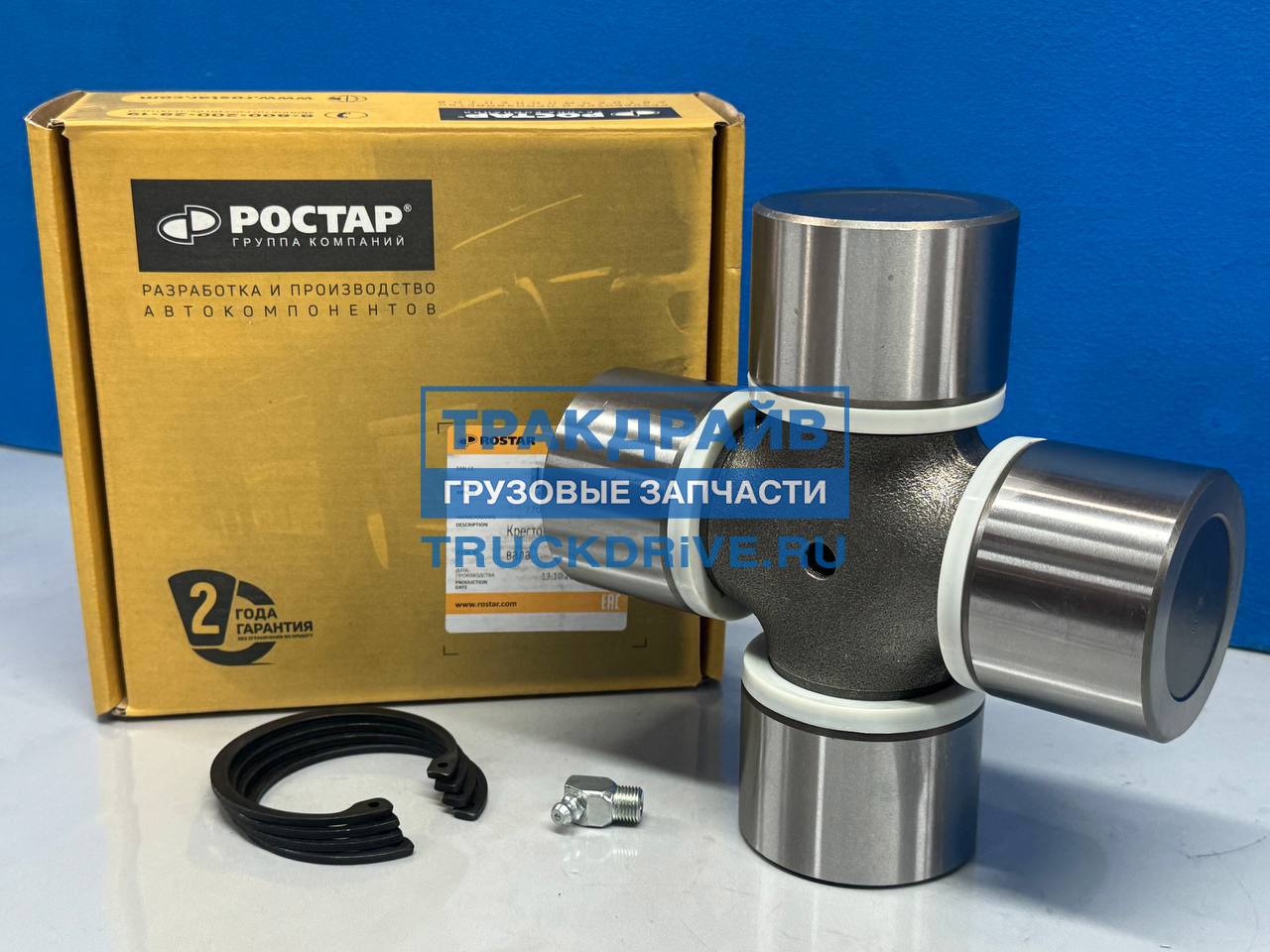 Фото ROSTAR 77093159498 крестовина карданного вала Ивеко ЕвроКарго 65х172х6.22 мм   3
