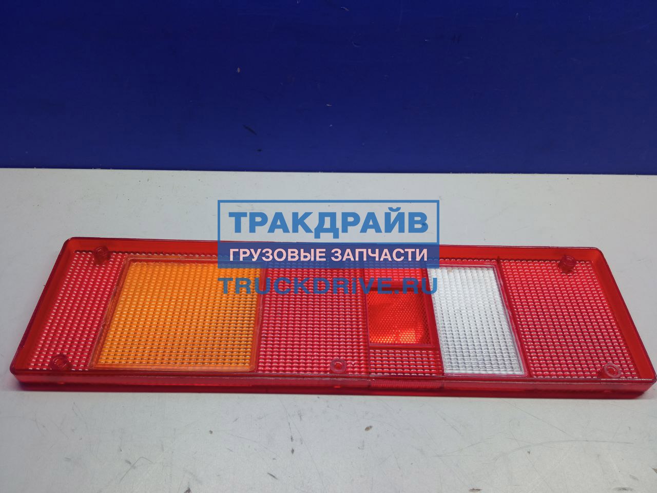 Рассеиватель фонаря заднего МАЗ 7402.3716.800-01 РУДЕНСК купить