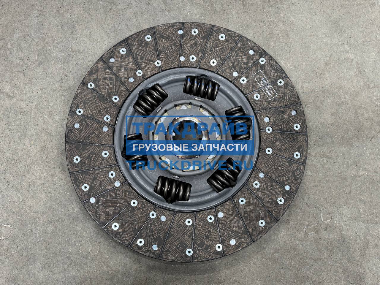 Фото SACHS 1878009709 диск сцепления КПП ZF для Камаз К5 54901 430 мм