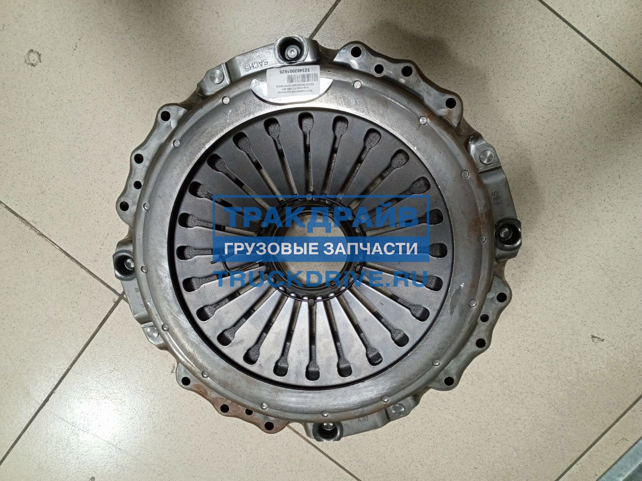 Диск сцепления нажимной для Камаз (корзина) 323482001625 SACHS