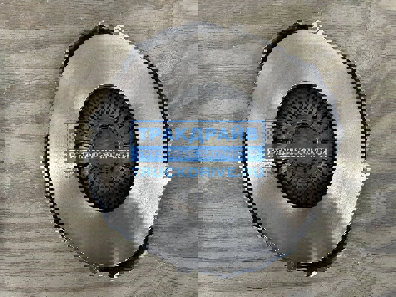 Комплект сцепления Камаз 5490 КПП AS-Tronic с выжимным 3400 700 688 ...