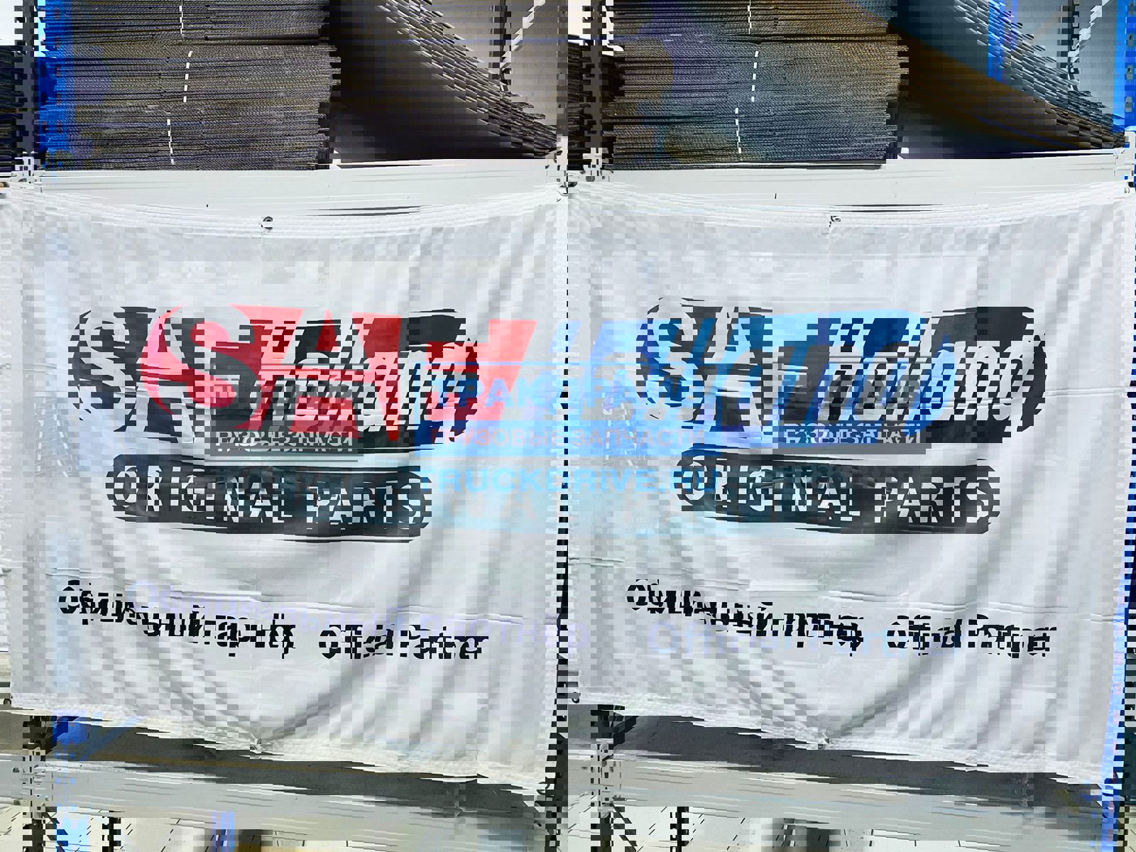 Флаг с логотипом SAF-HOLLAND SAF-HOLLAND SAF купить недорого